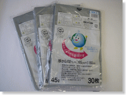 旧公式サイトに掲載されていた再生ゴミ袋の製品写真
